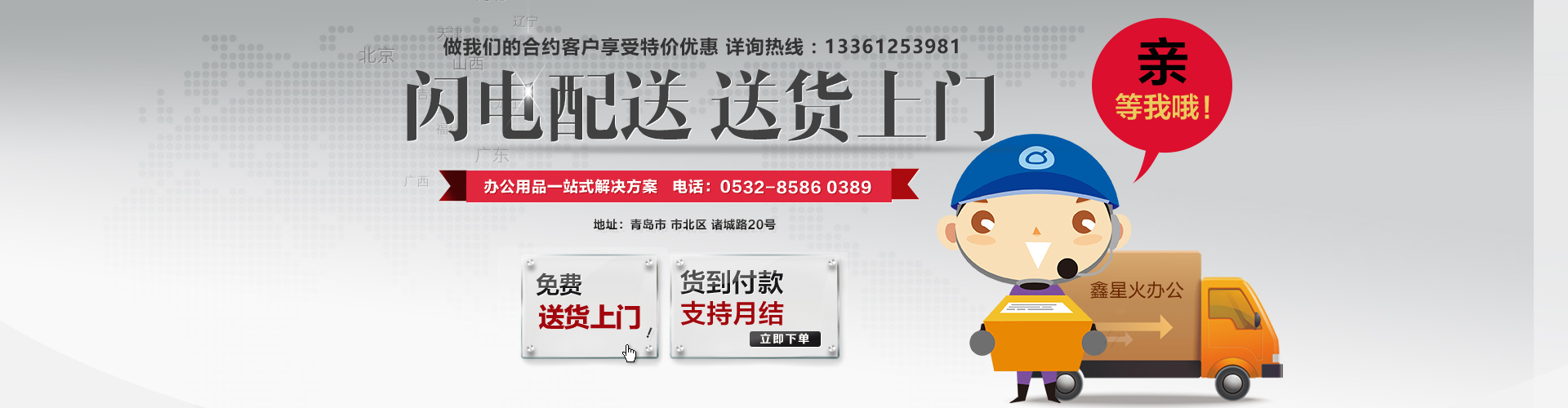 山東億泰盛業(yè)焊接科技有限公司