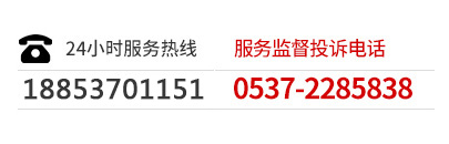 服務(wù)電話(huà)